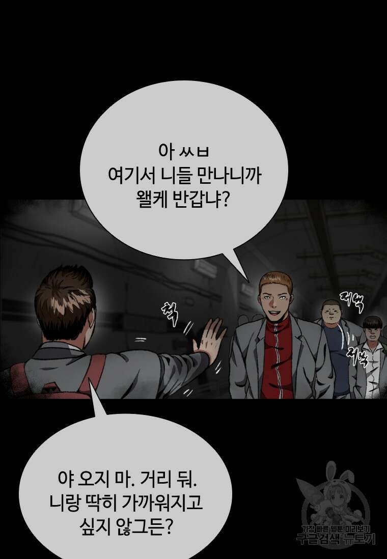 스프린터 7화 3