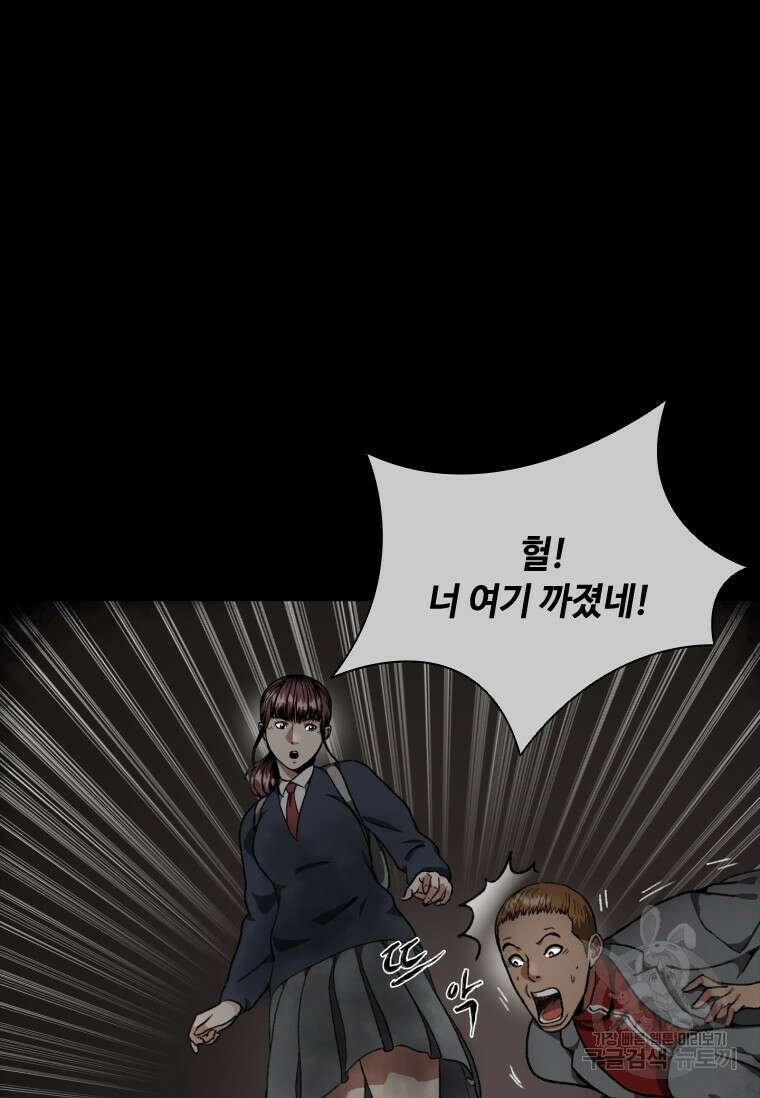 스프린터 7화 9