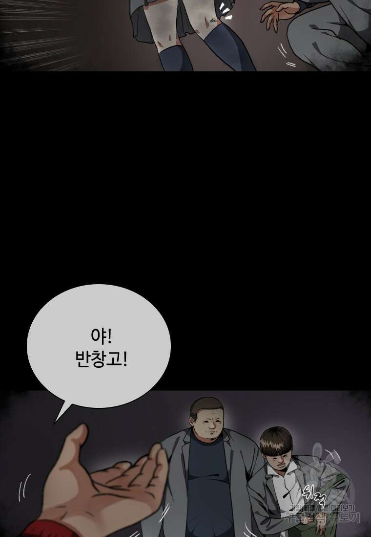 스프린터 7화 10