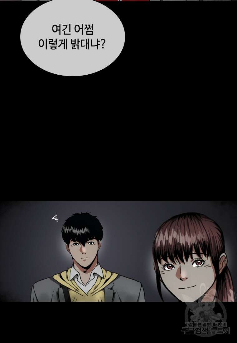 스프린터 7화 15