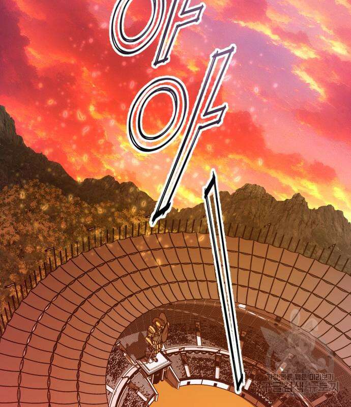 하루만 네가 되고 싶어 144화 30