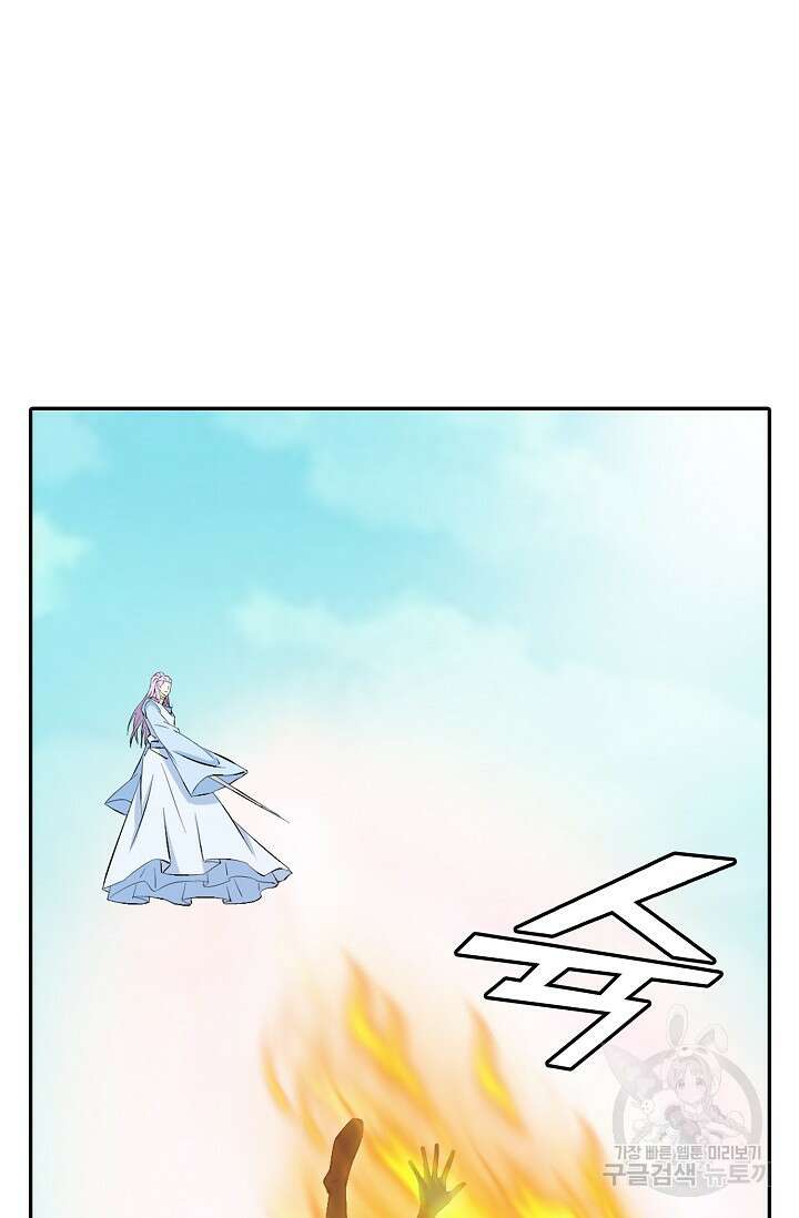 검역창궁 330화 11