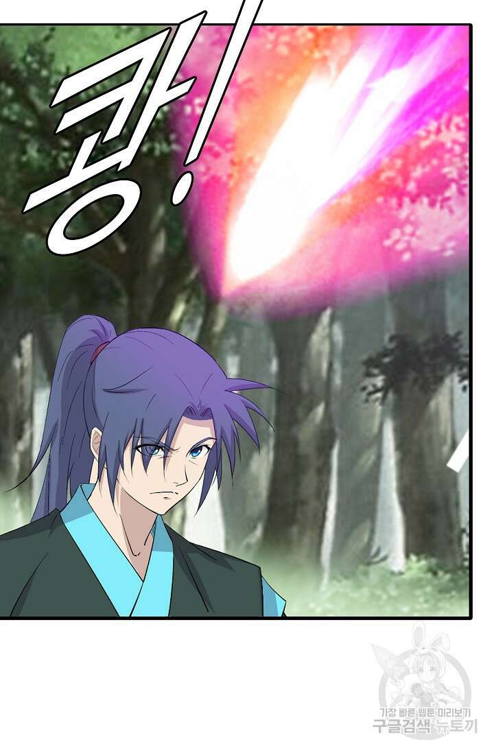 검역창궁 330화 25