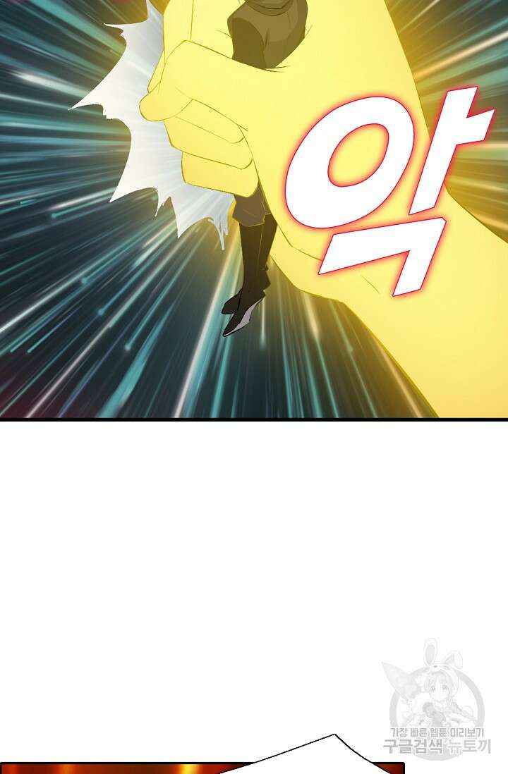 검역창궁 330화 37