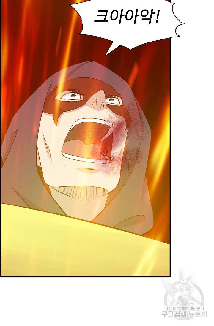 검역창궁 330화 38
