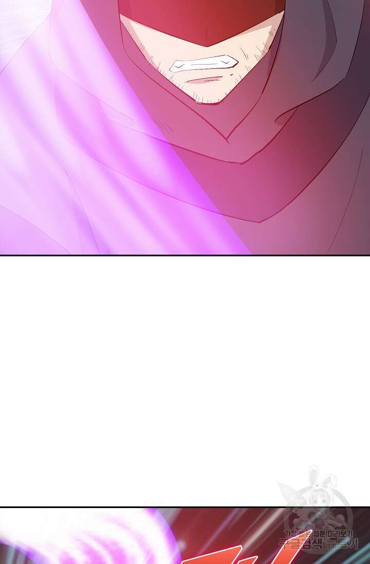 검역창궁 330화 50