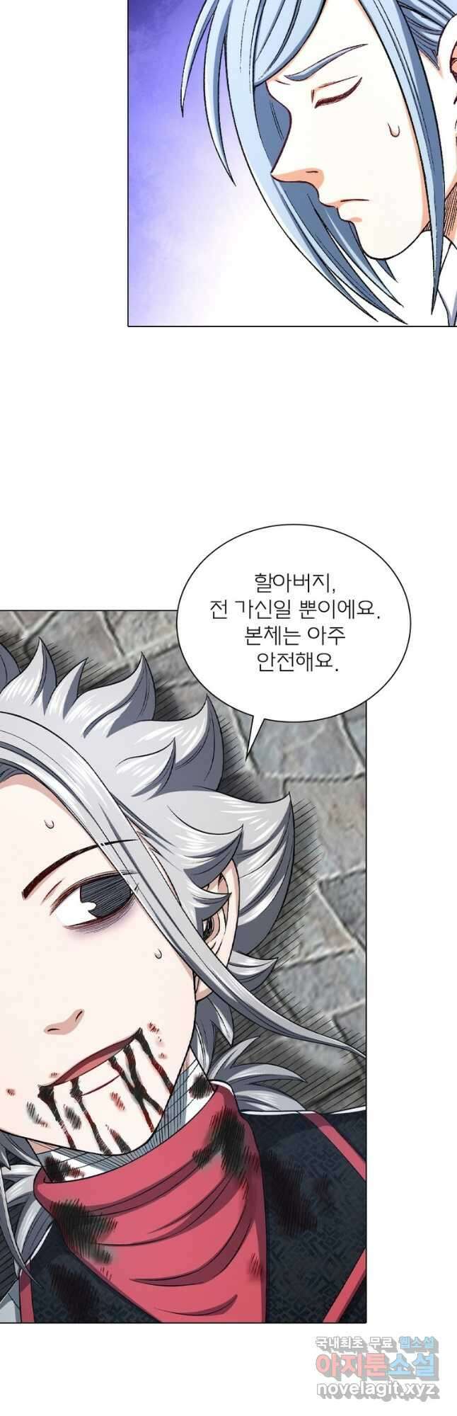 신으로 태어났습니다 507화 28