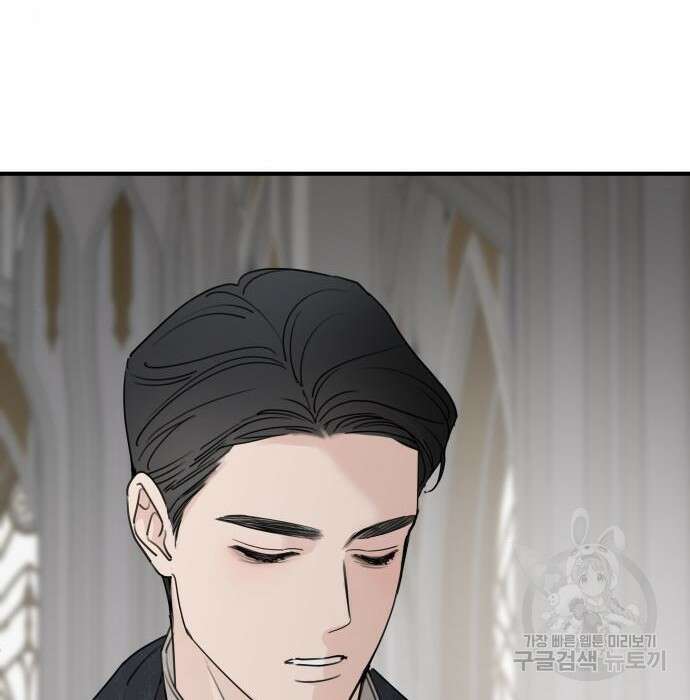 시월드가 내게 집착한다 64화 14
