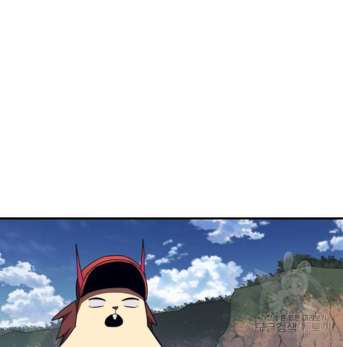 최종보스 공대장 59화 64