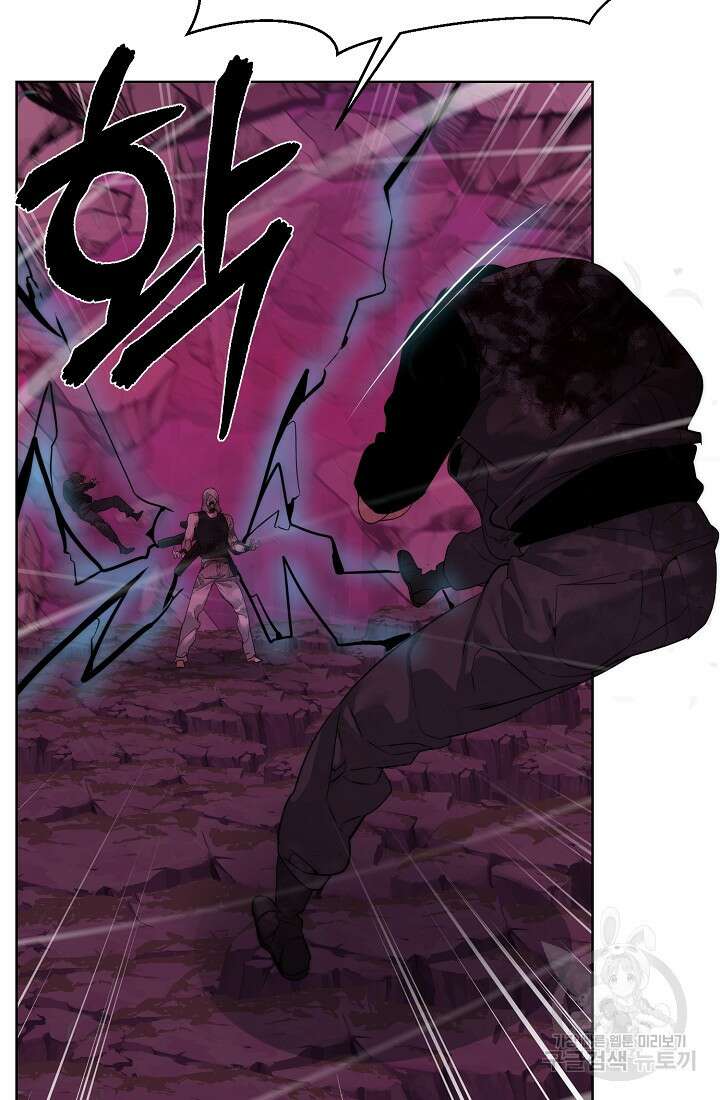에뜨랑제 43화 4