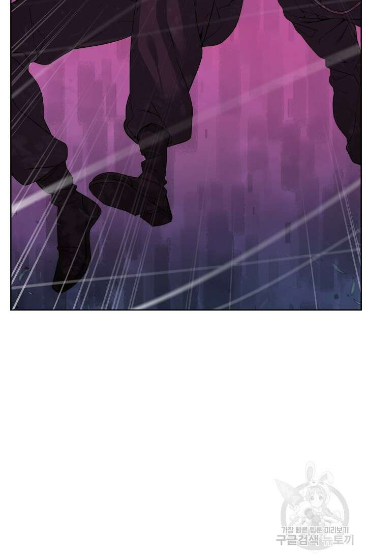 에뜨랑제 43화 28