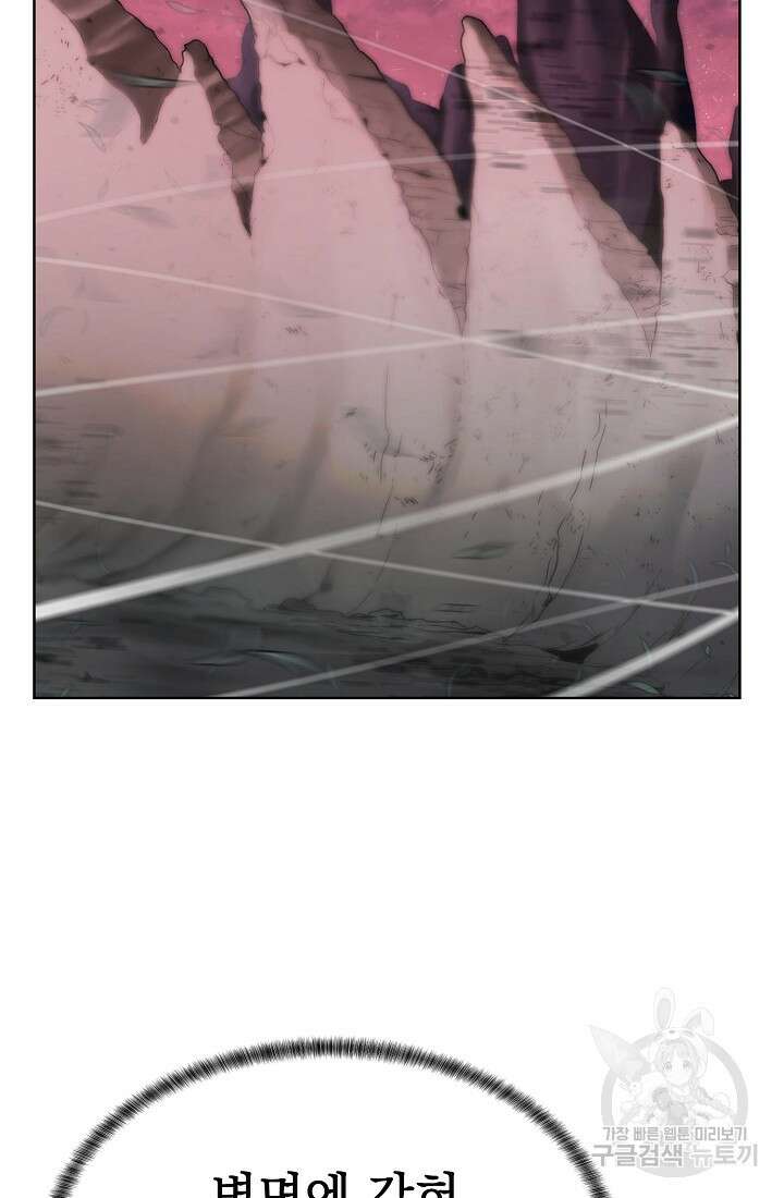 에뜨랑제 43화 33