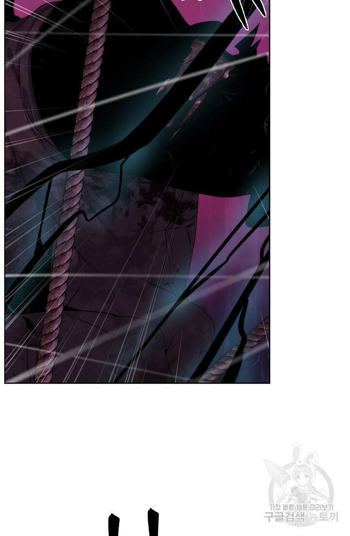 에뜨랑제 43화 58