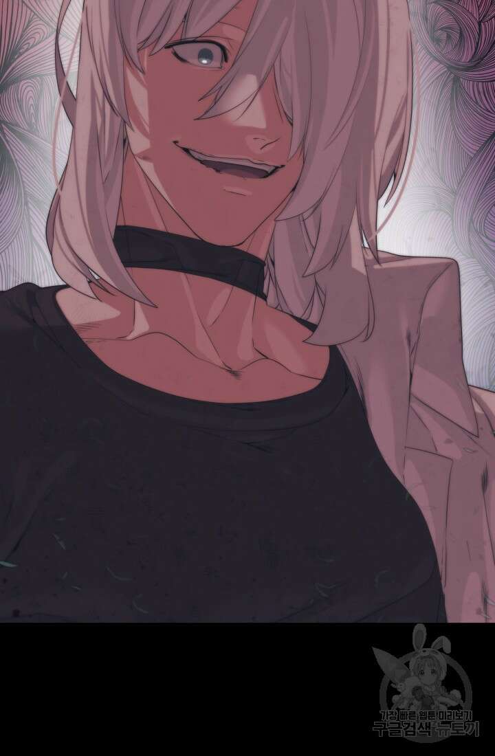에뜨랑제 43화 69
