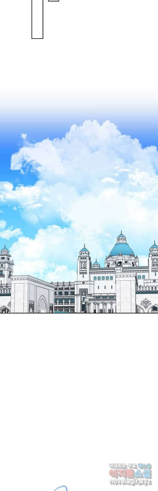 상냥한 남자주인공의 가면을 벗기면 39화 42