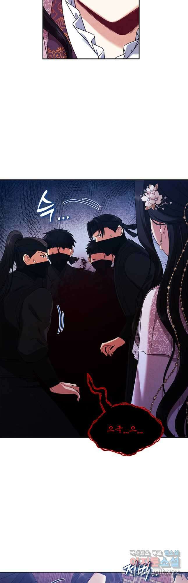 태양의 주인 112화 32