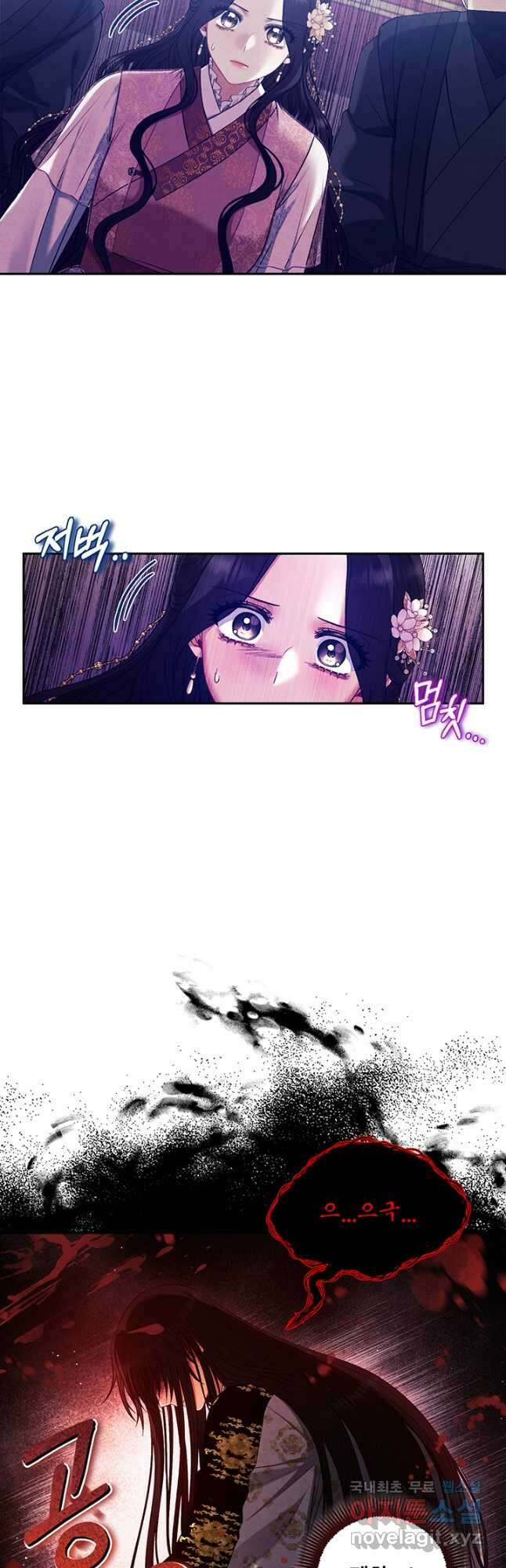 태양의 주인 112화 33