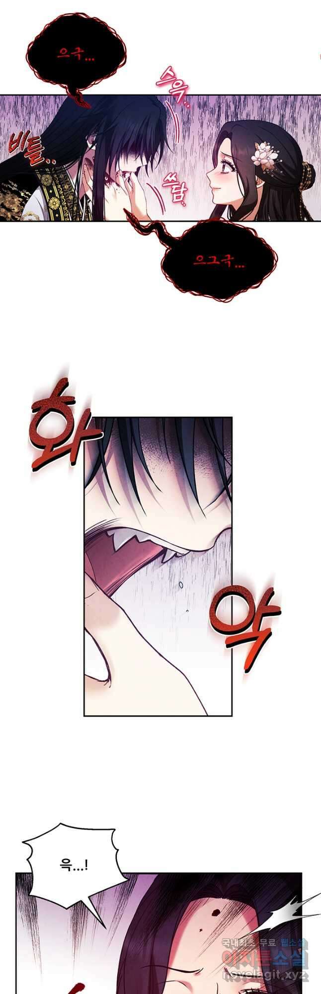 태양의 주인 112화 37