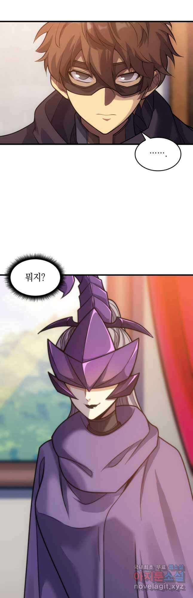 전투종족으로 환생한 나의 공무원 생활기 42화 2