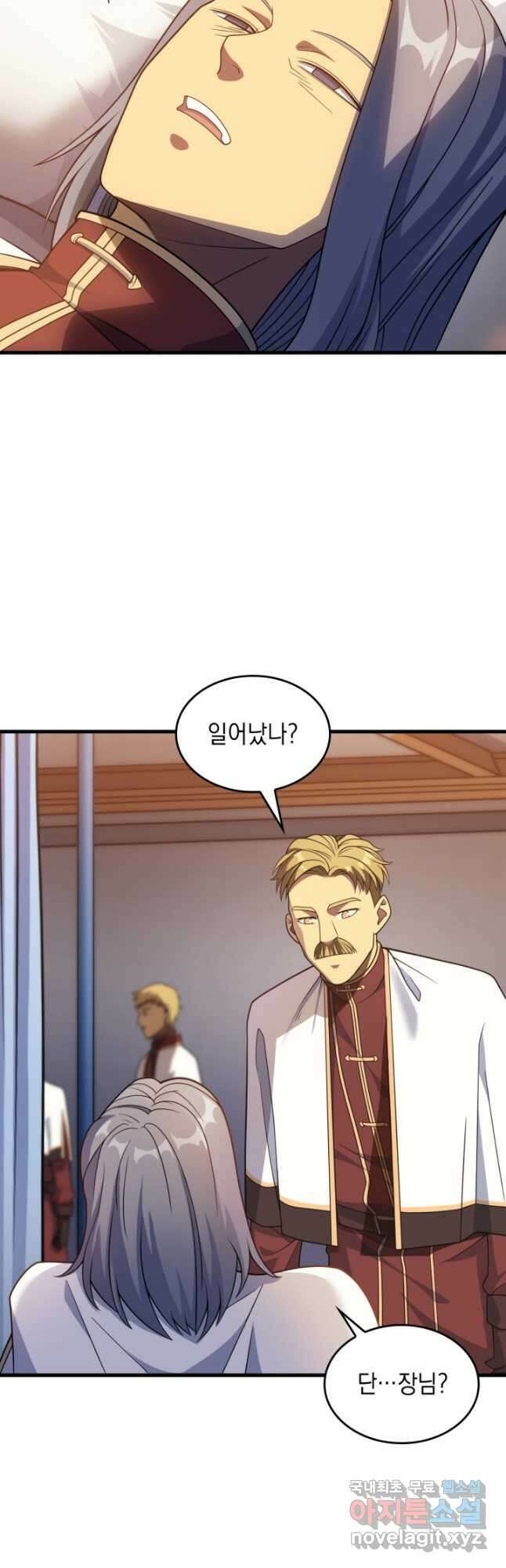 전투종족으로 환생한 나의 공무원 생활기 42화 20