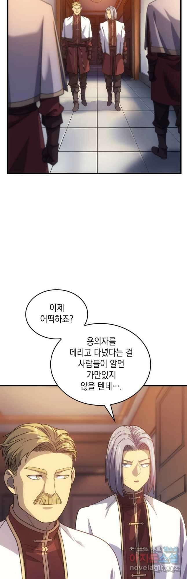전투종족으로 환생한 나의 공무원 생활기 42화 26