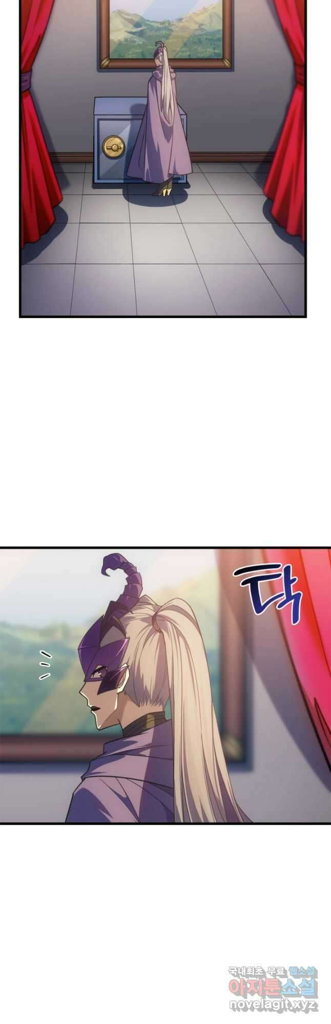 전투종족으로 환생한 나의 공무원 생활기 42화 31