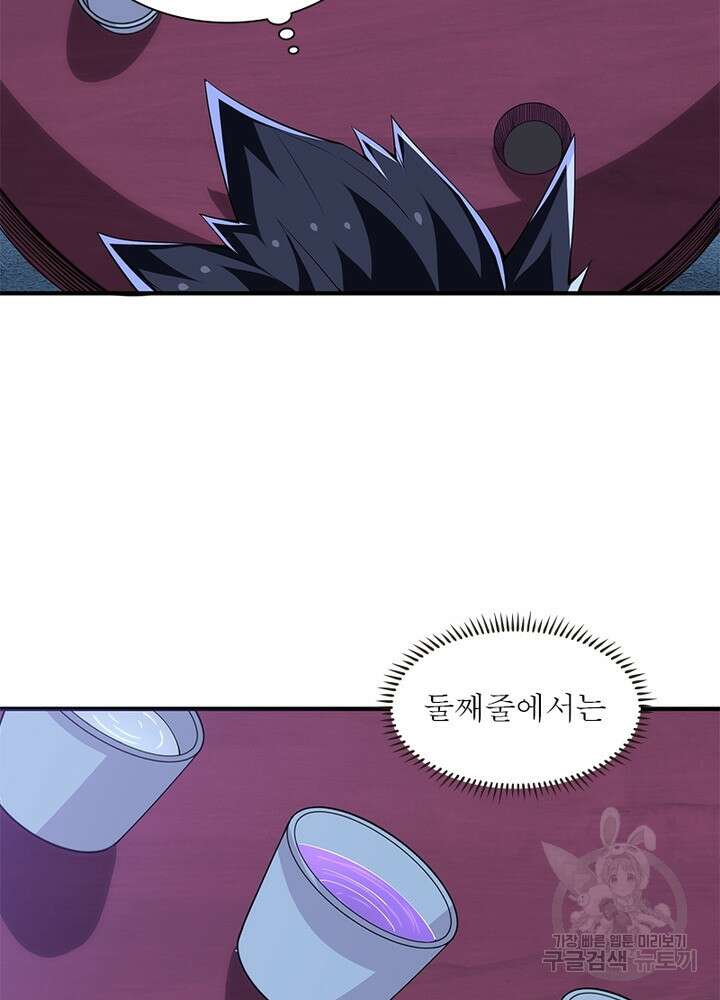 환생불사 10화 12