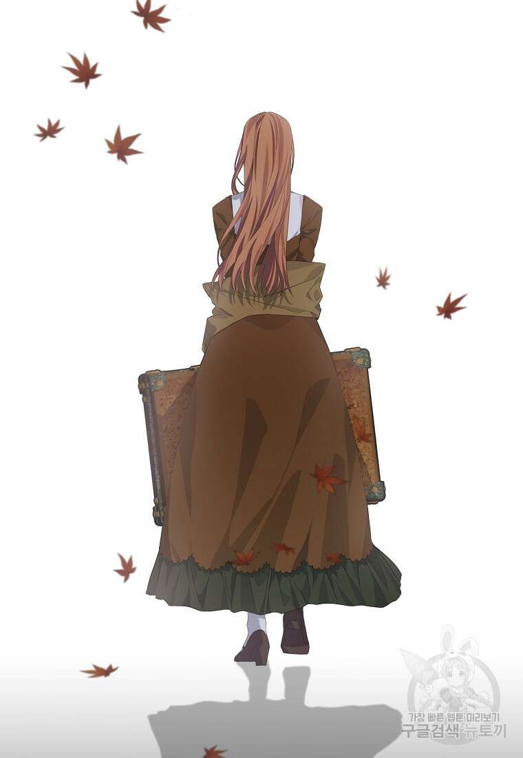 마이 디어 아스터 13화 2