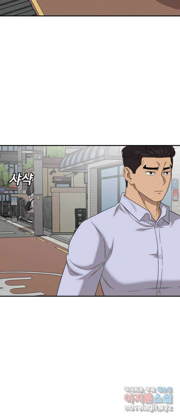 나쁜사람 129화 10