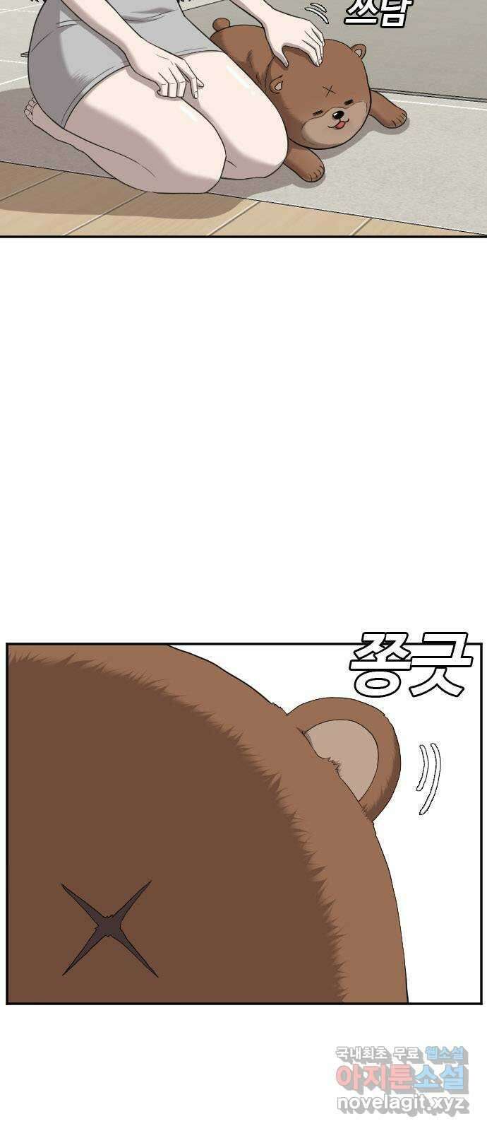 나쁜사람 129화 12