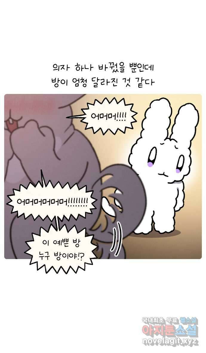 안녕, 나의 수집 40. 출처 불명 스탠드 3