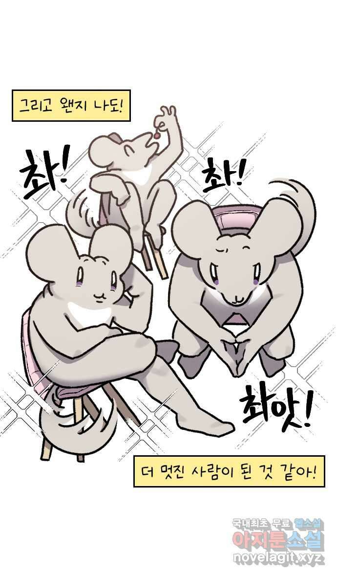 안녕, 나의 수집 40. 출처 불명 스탠드 4