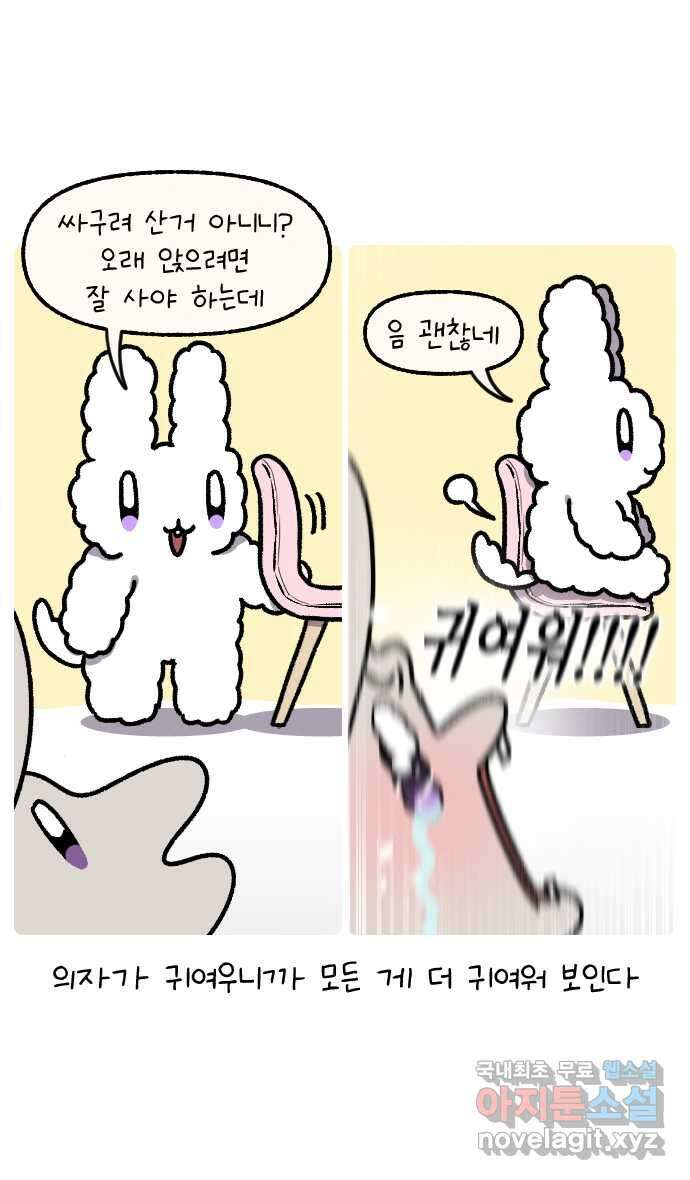 안녕, 나의 수집 40. 출처 불명 스탠드 5