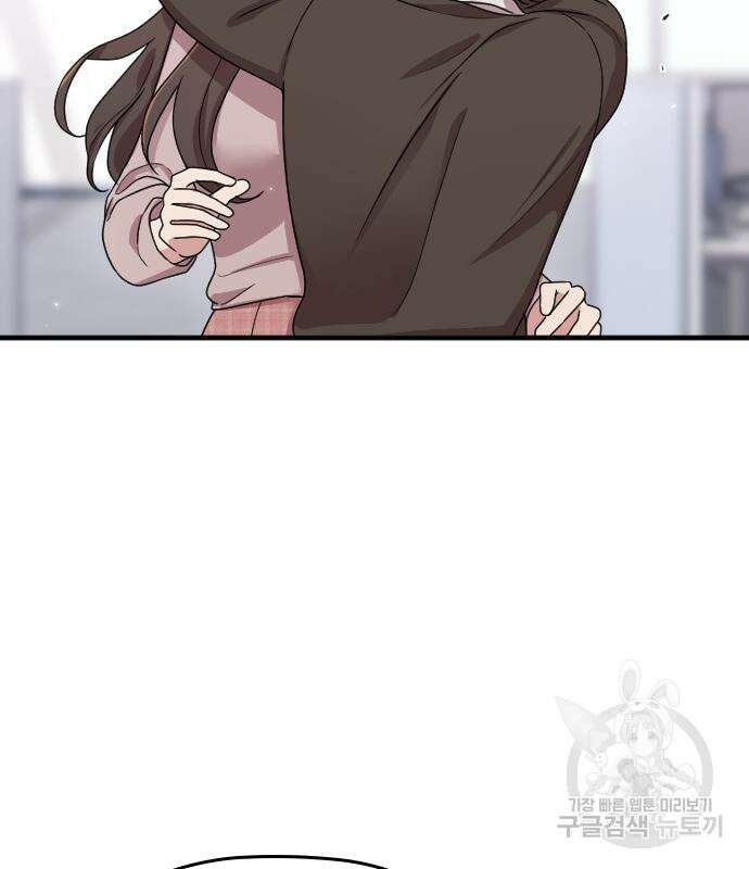 내 남편과 결혼해줘 외전 8화 22
