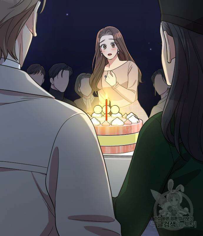 내 남편과 결혼해줘 외전 8화 106