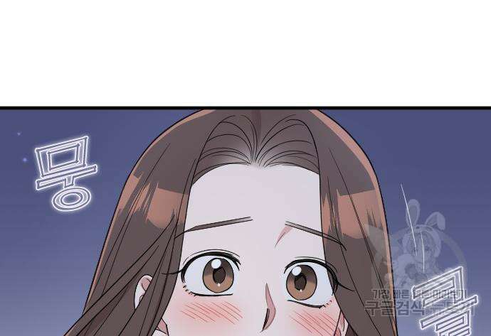 내 남편과 결혼해줘 외전 8화 109