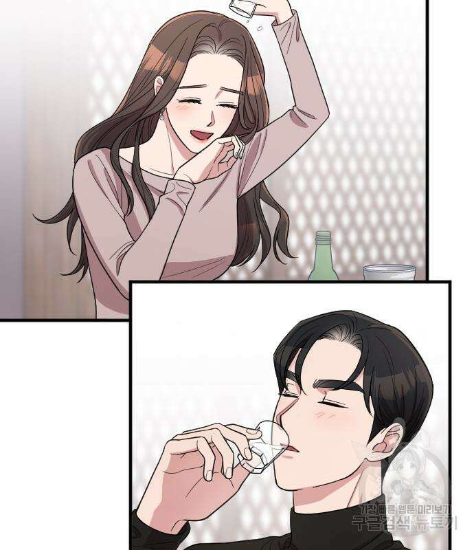 내 남편과 결혼해줘 외전 8화 128