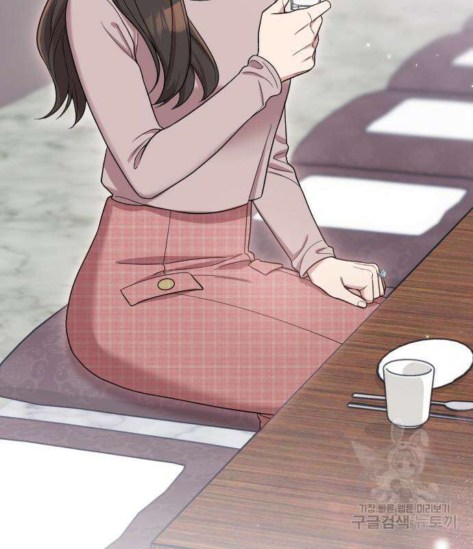 내 남편과 결혼해줘 외전 8화 160