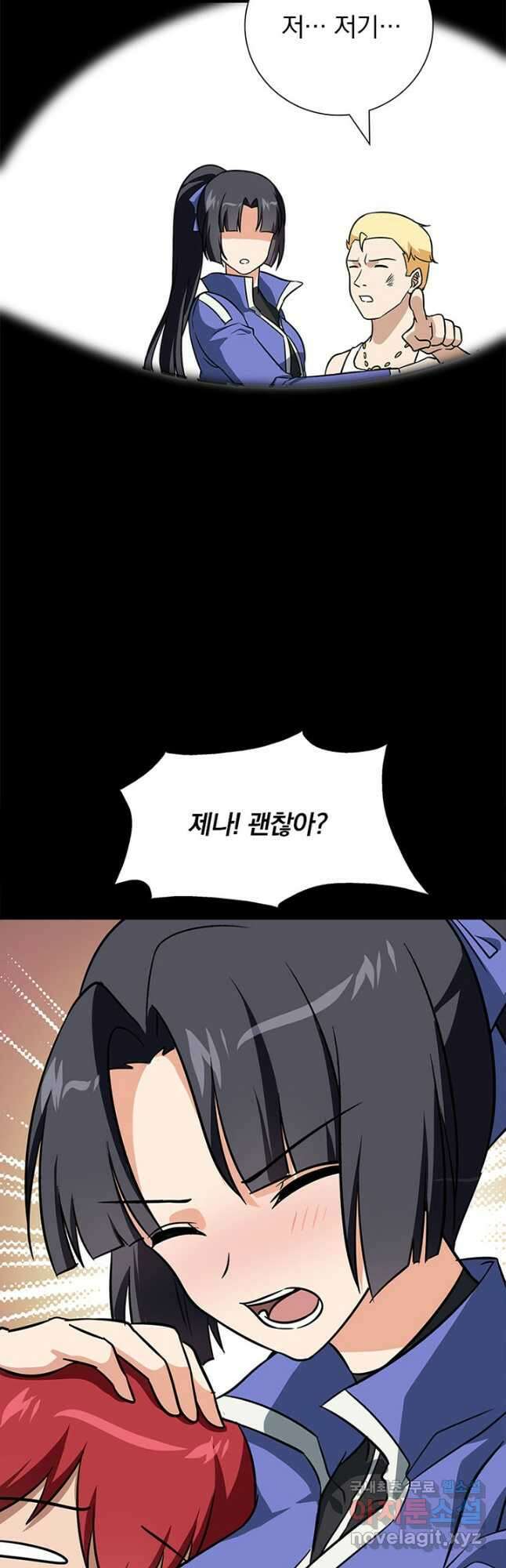 내 여자친구는 좀비 355화 4