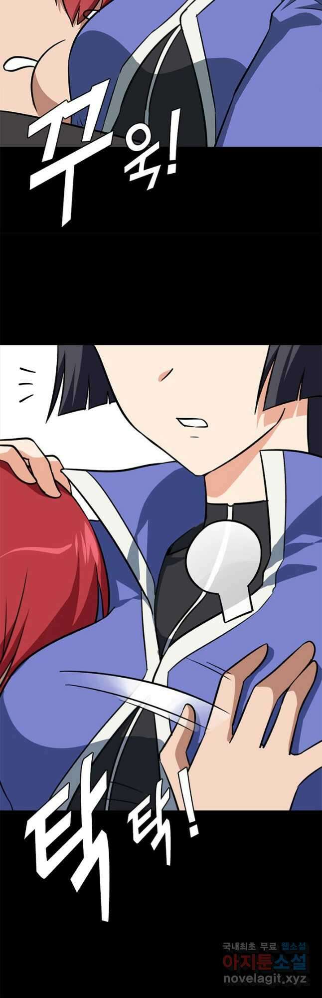 내 여자친구는 좀비 355화 5