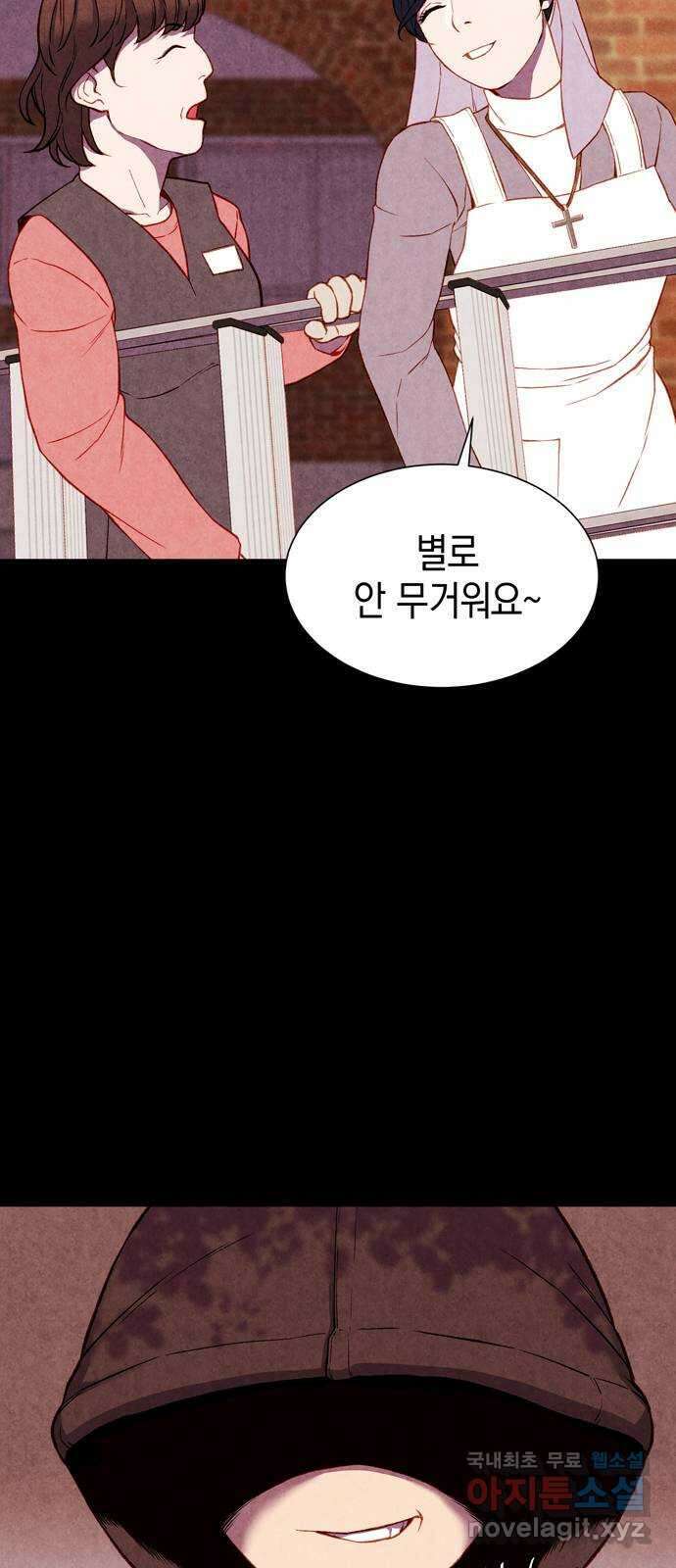 굿헌팅 2화 12