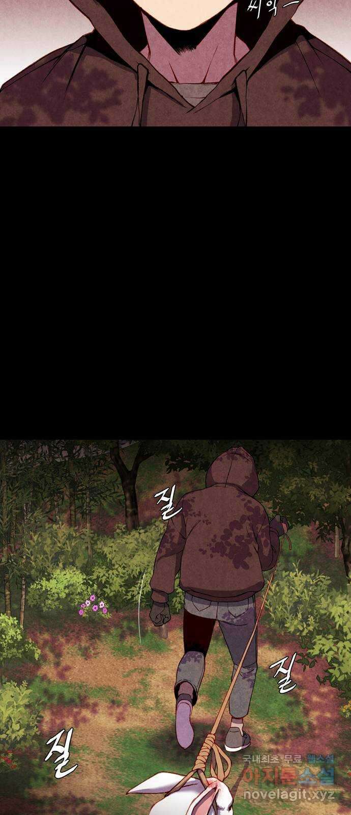 굿헌팅 2화 13