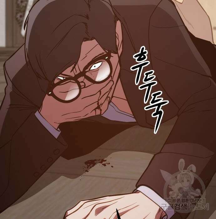 백XX 3화 30