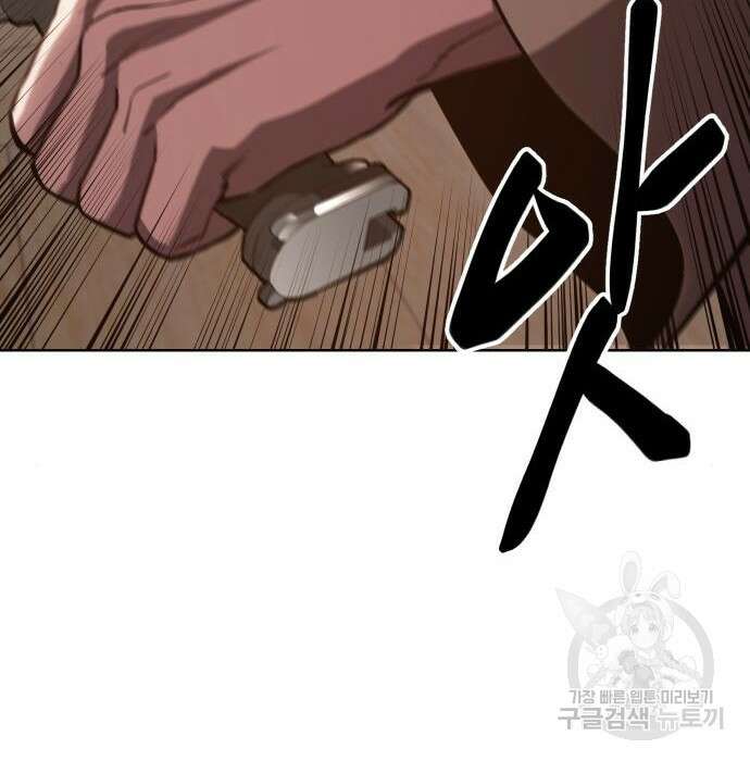 백XX 3화 35