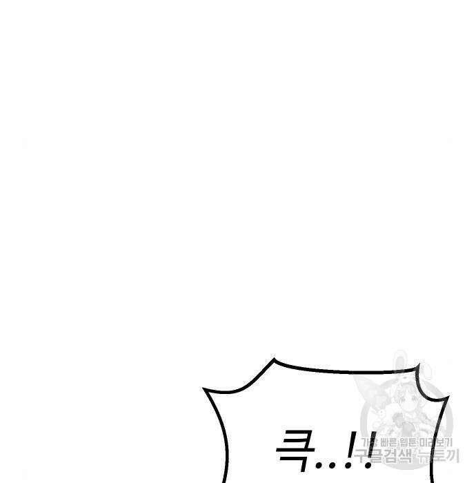 백XX 3화 36
