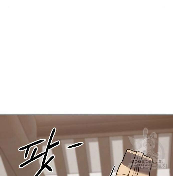 백XX 3화 39