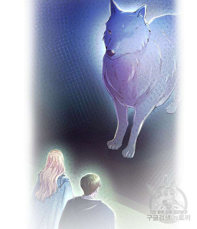 마른 가지에 바람처럼 124화 21