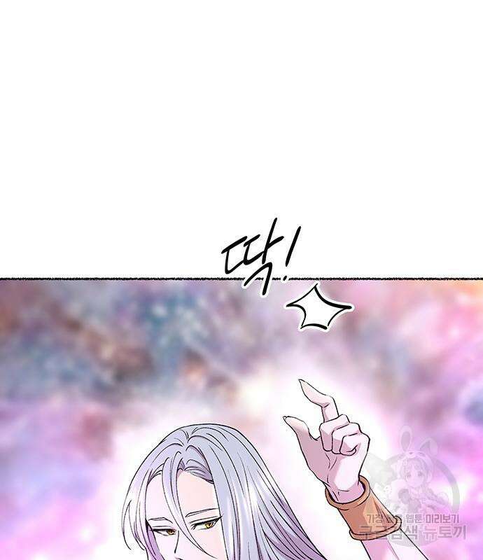 마른 가지에 바람처럼 124화 26
