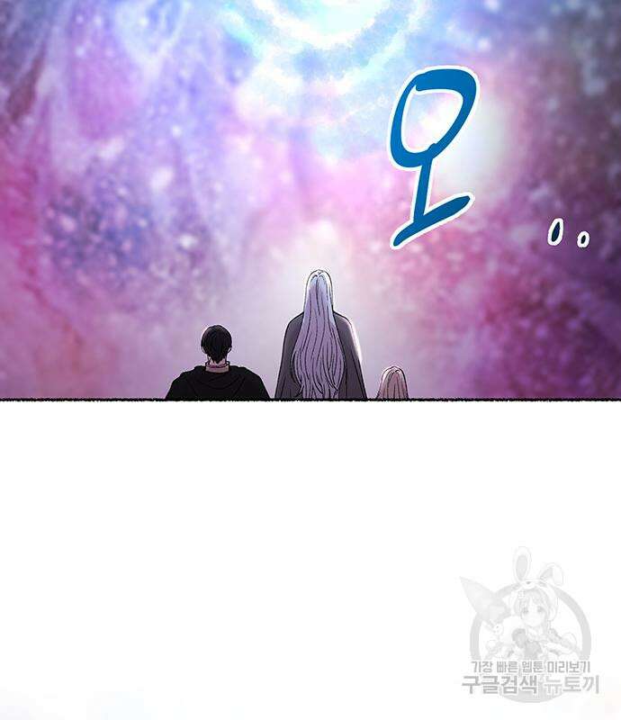마른 가지에 바람처럼 124화 29