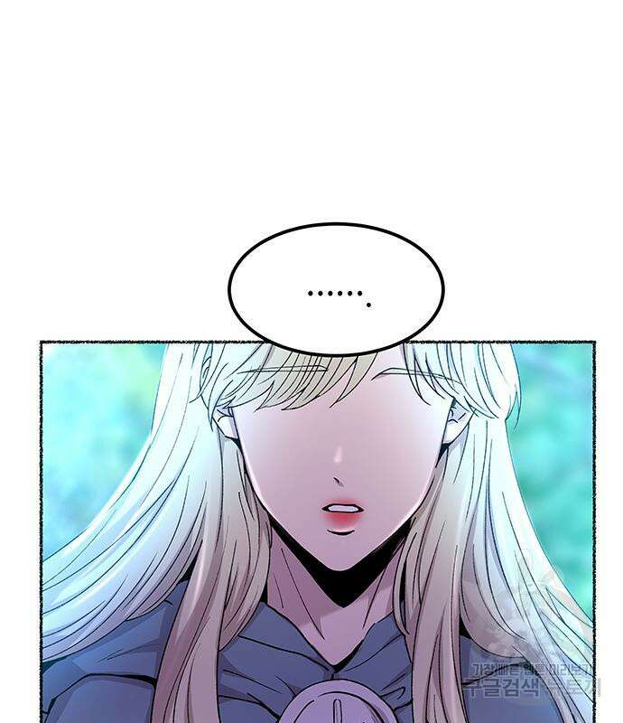 마른 가지에 바람처럼 124화 36